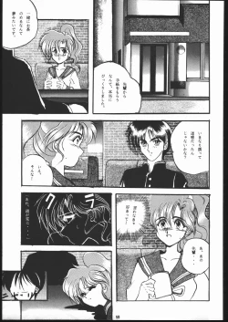 Page 58 of Honkan Hanamura 2