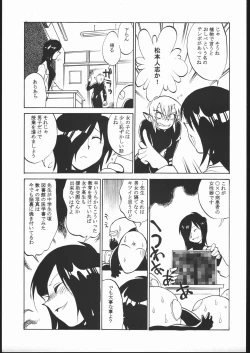 Page 4 of Meguro Sankichi