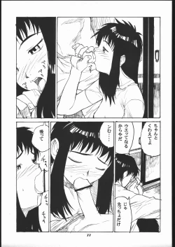 Page 76 of Meguro Sankichi