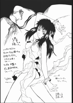 Page 78 of Meguro Sankichi