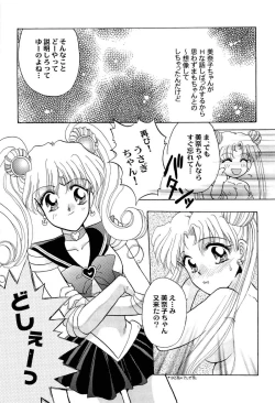 Page 108 of Aniparo Miki 2