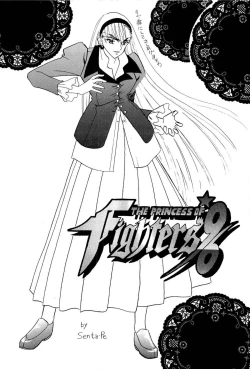 Page 123 of Aniparo Miki 2