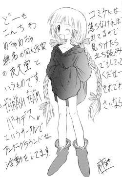 Page 102 of Aniparo Miki 1