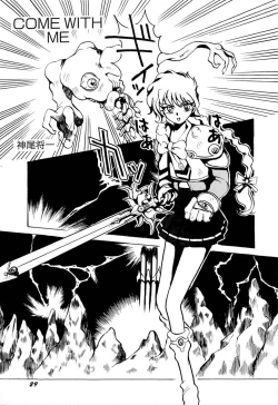 Page 32 of Aniparo Miki 1