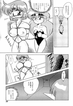 Page 88 of Aniparo Miki 1