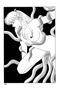 Page 138 of Bisyoujo Anthology '93 jyoukan