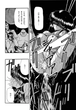 Page 50 of Bisyoujo Anthology '93 jyoukan