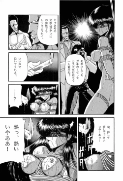 Page 53 of Bisyoujo Anthology '93 jyoukan