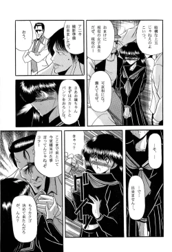 Page 63 of Bisyoujo Anthology '93 jyoukan