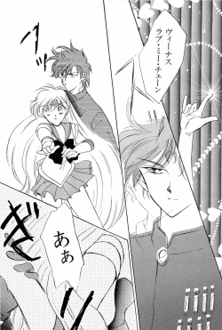 Page 45 of Aniparo Miki 9