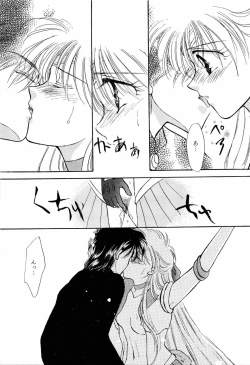 Page 58 of Aniparo Miki 9