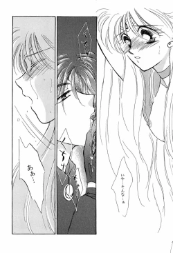 Page 65 of Aniparo Miki 9