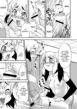 Page 11 of Inferior♂