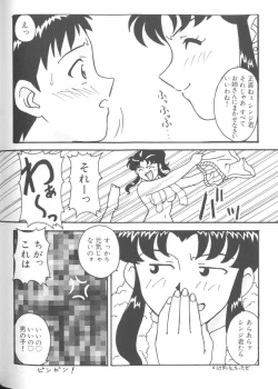 Page 127 of Last Children 2