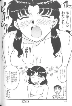 Page 141 of Last Children 2