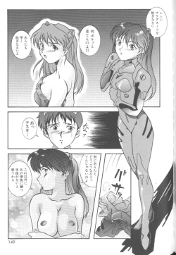 Page 148 of Last Children 2