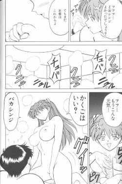 Page 171 of Last Children 2