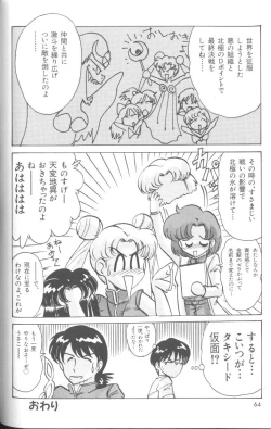 Page 63 of Last Children 2