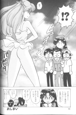 Page 65 of Last Children 2