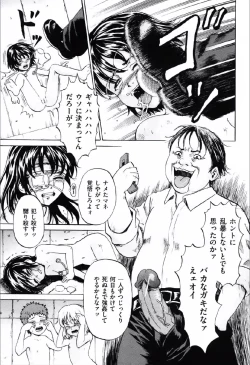 Page 140 of Shoujo Prison