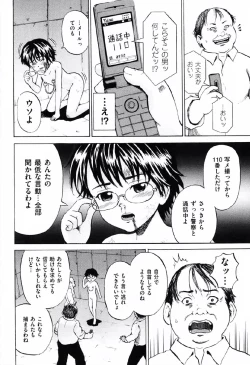 Page 141 of Shoujo Prison