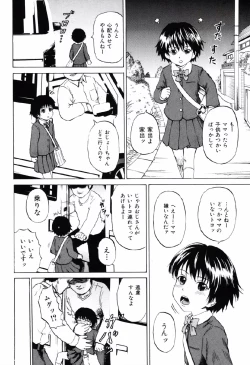 Page 7 of Shoujo Prison