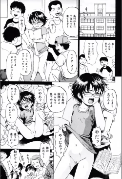 Page 84 of Shoujo Prison