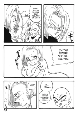 Page 12 of Play Dragon 2