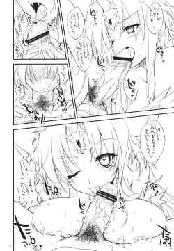 Page 25 of GARIGARI 35