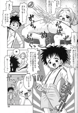 Page 12 of Excellent.