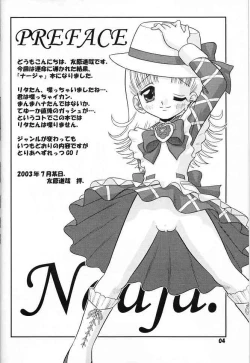 Page 3 of Excellent.