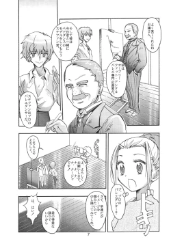 Page 6 of Pas de Deux