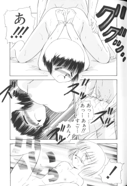 Page 109 of Yousei Nikki No. 1