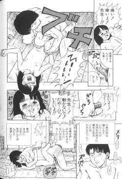 Page 28 of Yousei Nikki No. 1