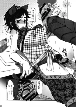 Page 21 of Monmon Karyuudo 1