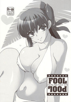 Download FOOL POOL