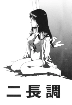 Page 134 of Sexual Harassment Minor Case