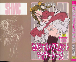 Download Sexual Harassment Minor Case