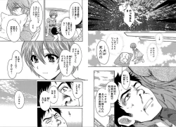 Page 16 of KOMA-TAN vol.01