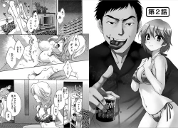 Page 19 of KOMA-TAN vol.01