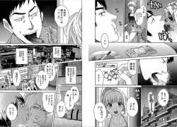 Page 20 of KOMA-TAN vol.01