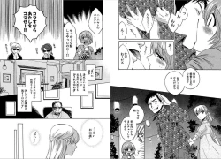 Page 41 of KOMA-TAN vol.01