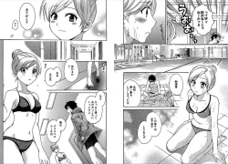 Page 59 of KOMA-TAN vol.01