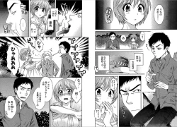 Page 5 of KOMA-TAN vol.01