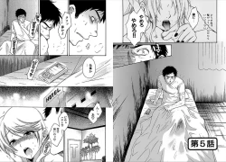 Page 62 of KOMA-TAN vol.01