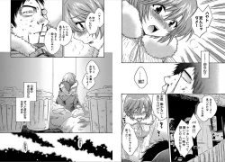 Page 70 of KOMA-TAN vol.01