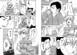 Page 74 of KOMA-TAN vol.01