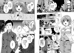 Page 7 of KOMA-TAN vol.01