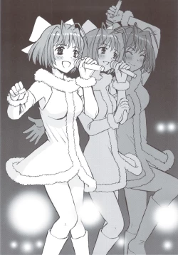 Page 13 of Kanon-chan no Yuuutsu