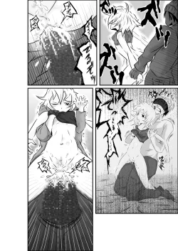 Page 13 of タイムストップ俺だけの時間～第一章